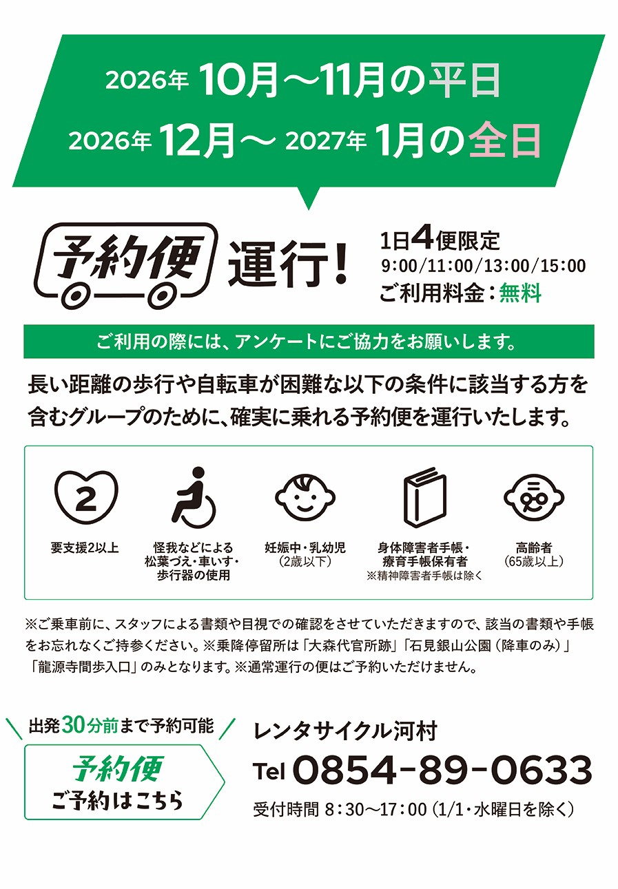 情報